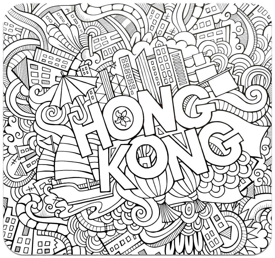 Coloring Hong Kong. Category the city. Tags:  The City Of Hong Kong.