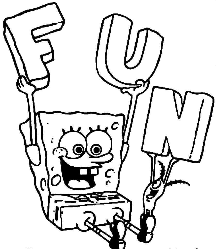 Название: Раскраска Веселье губки бобп и планктона. Категория: Спанч Боб. Теги: Персонаж из мультфильма.
