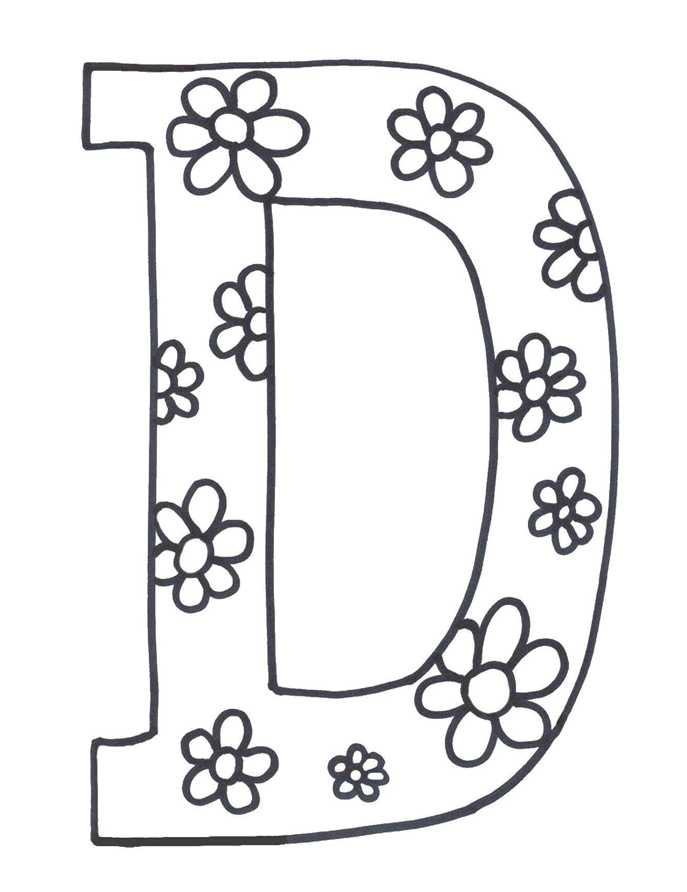 Раскраска Буква D | Раскраски для детей печать онлайн