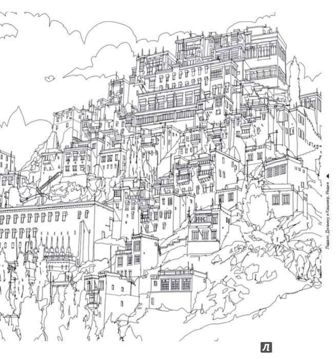 Coloring Huge town. Category the city. Tags:  The city , home, building.