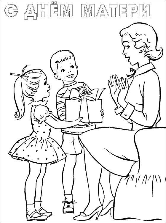 Coloring Children give gifts mom. Category mother and child. Tags:  mom, gifts, children.