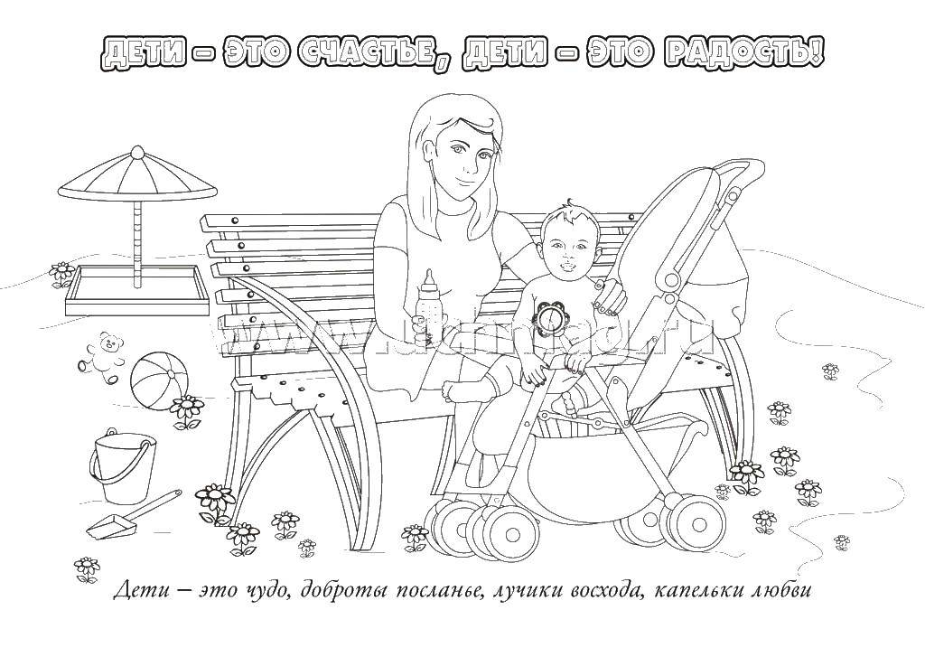 Название: Раскраска Мама с ребенком в коляске. Категория: большая семья. Теги: мама, ребенок.