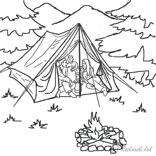 Название: Раскраска Семья в палатке. Категория: Отдых на природе. Теги: палатка, костер, семья.