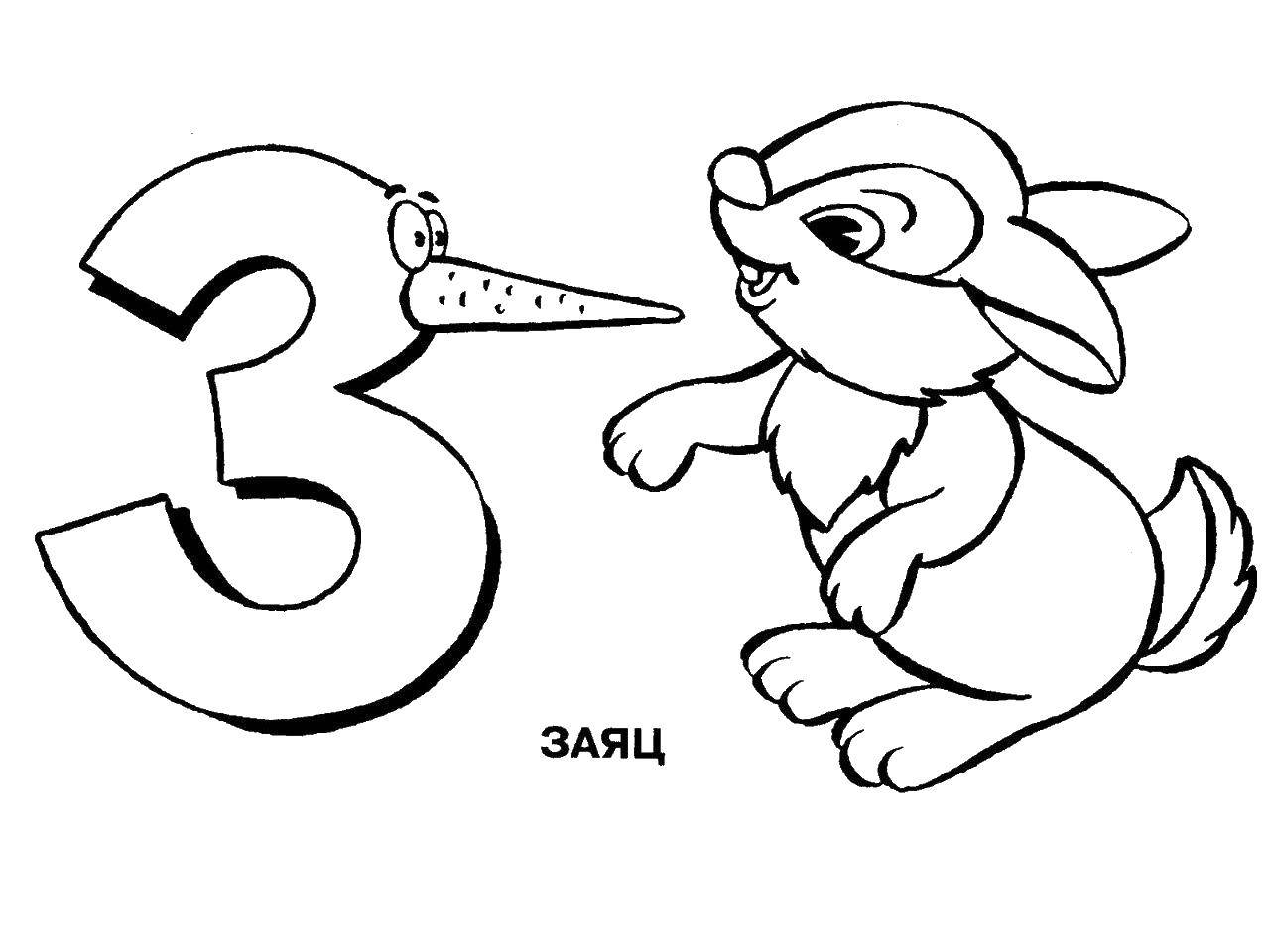 Coloring The letter z. Category the alphabet. Tags:  hare, letter, carrot.