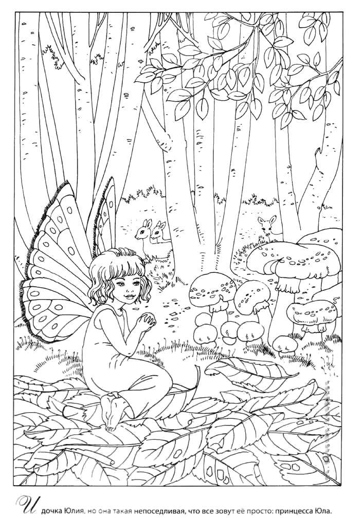 Coloring The fairy sat on the leaves. Category fairies. Tags:  Fairy, forest, fairy tale.