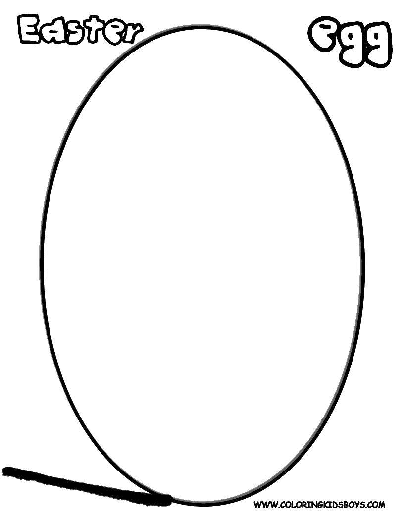 Название: Раскраска Контур пасхального яйца. Категория: Узоры для раскрашивания яиц. Теги: яйцо, контур.