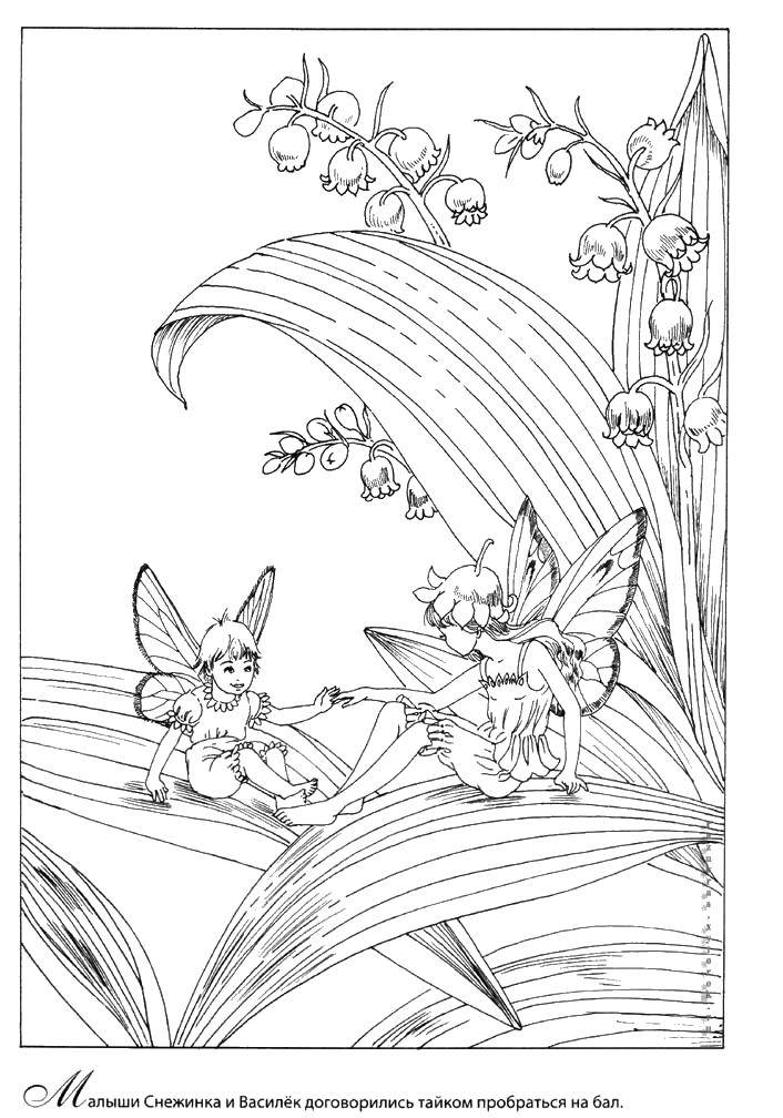 Название: Раскраска Снежинка и василёк. Категория: феи. Теги: Фея, лес, сказка.