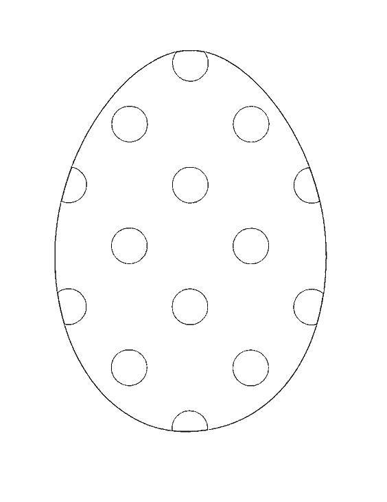 Название: Раскраска Яйцо в горошек. Категория: Узоры для раскрашивания яиц. Теги: яйцо, горошек.