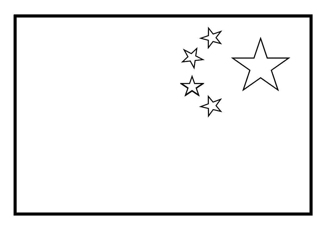Название: Раскраска Флаг китая. Категория: Китай. Теги: флаг, Китай, звезды.