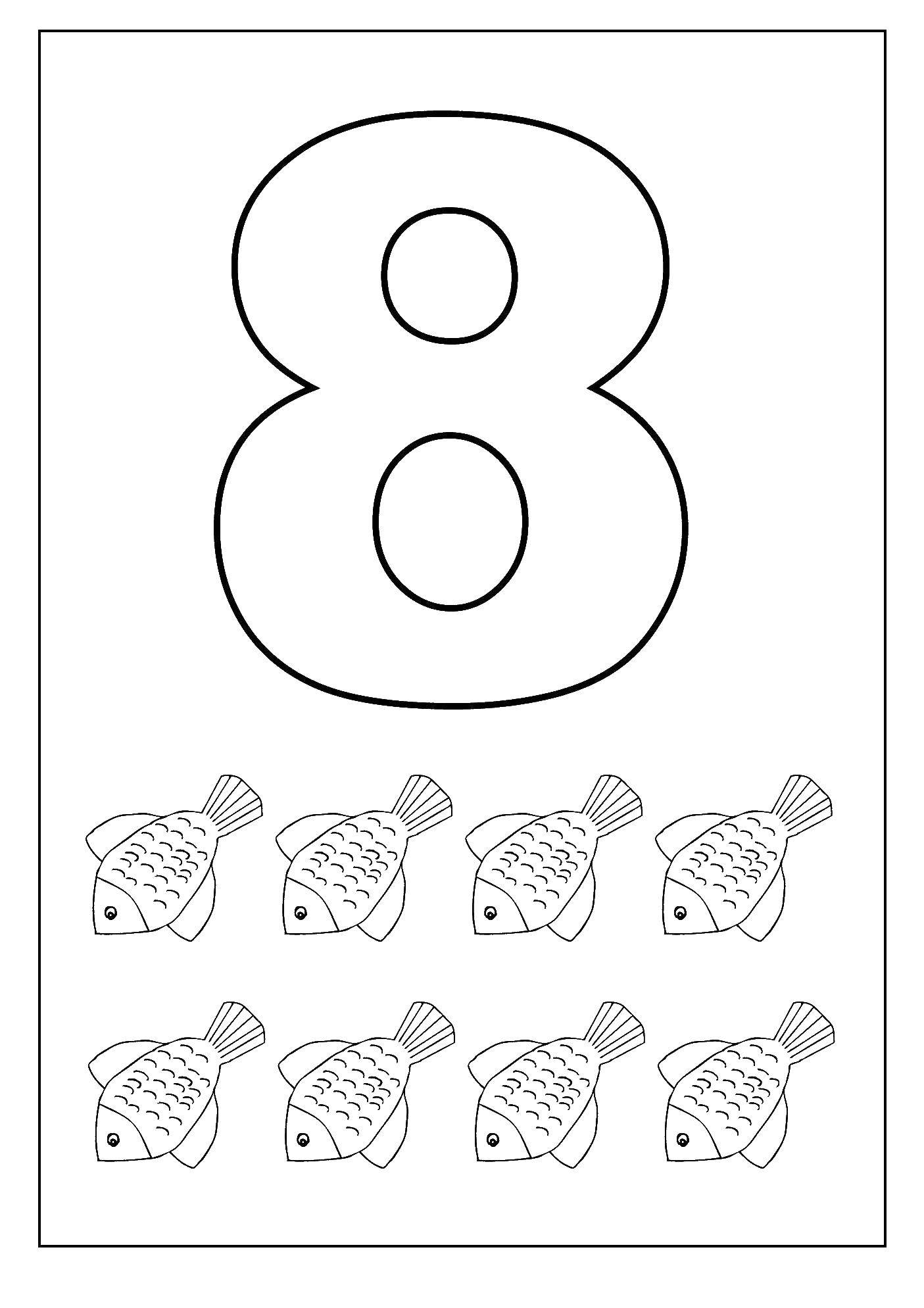 Coloring Eight fish. Category Numbers. Tags:  8, fish.