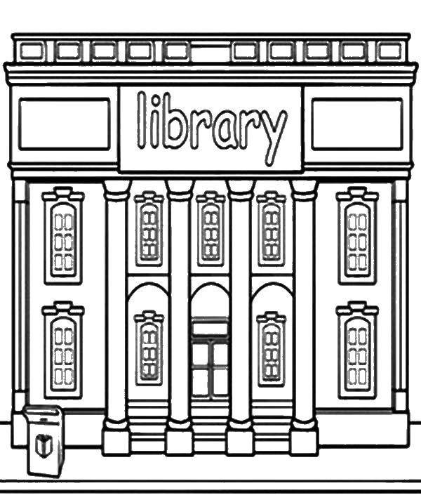 Название: Раскраска Библиотека. Категория: здания. Теги: здания, библиотека.