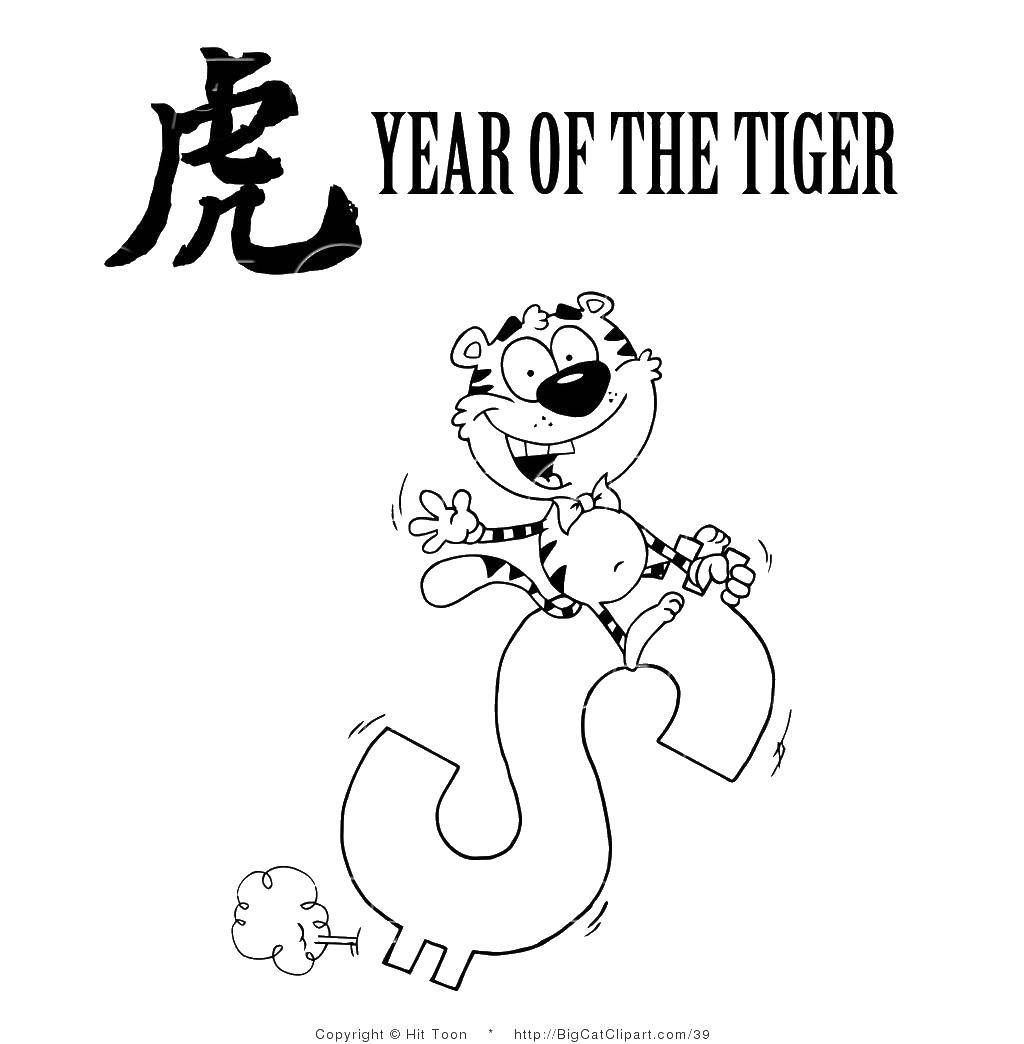 Coloring The year of the tiger. Category new year. Tags:  Animals, tiger.
