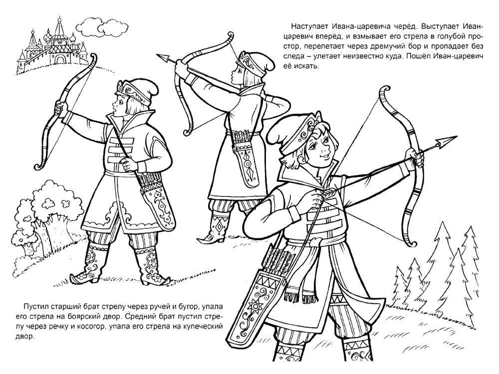 Coloring Ivan Tsarevich and his brothers. Category coloring. Tags:  Ivan , brothers, bow, arrows.
