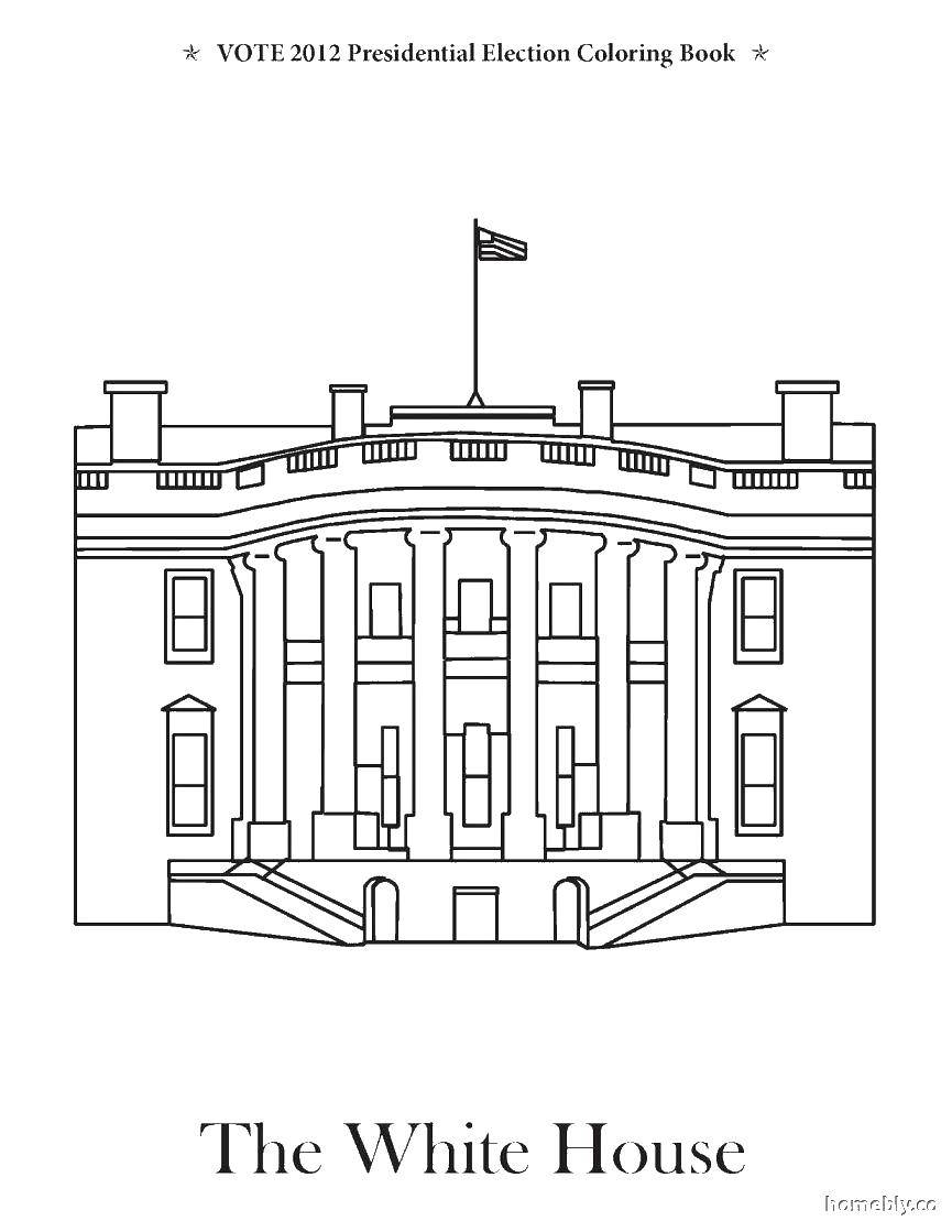 Название: Раскраска Белый дом в сша. Категория: США. Теги: сша, белый дом, здания.
