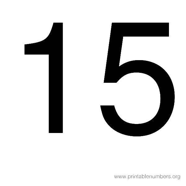 Название: Раскраска Число 15. Категория: Цифры. Теги: число, 15.