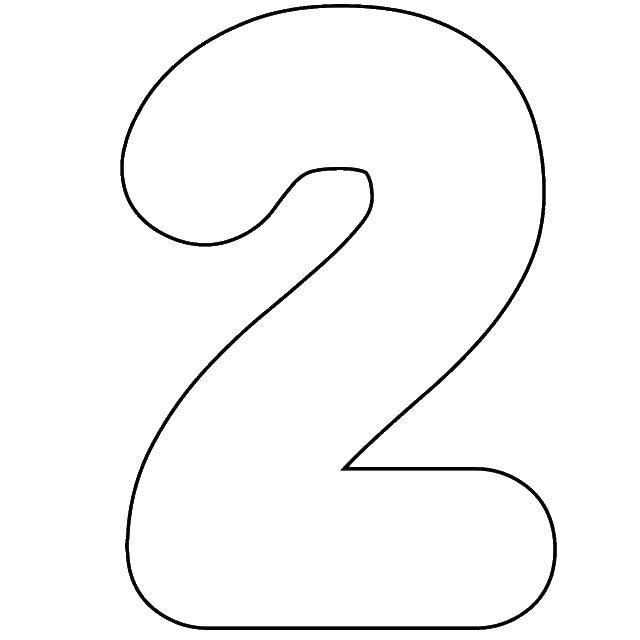 Название: Раскраска Контур цифры 2. Категория: Цифры. Теги: контур, цифры, два.