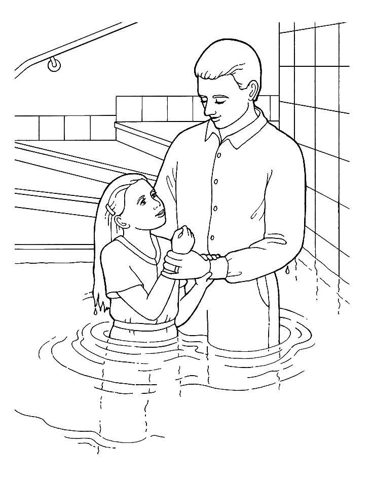 Coloring Dad with daughter in the water. Category children. Tags:  dad, daughter, stairs, water.