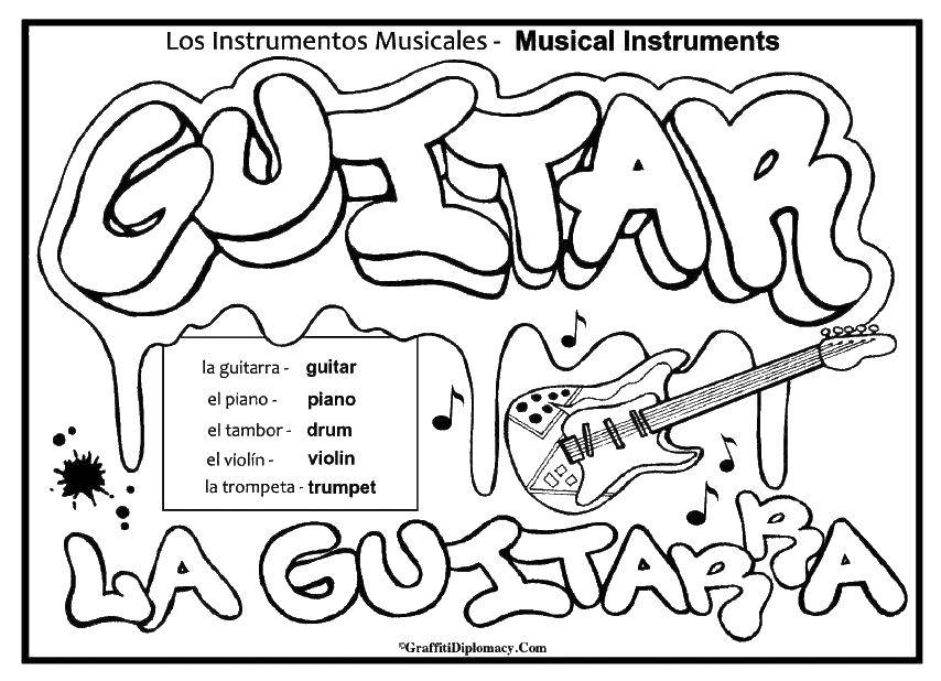 Название: Раскраска Гитара. Категория: испанский язык. Теги: испанский язык, гитара.