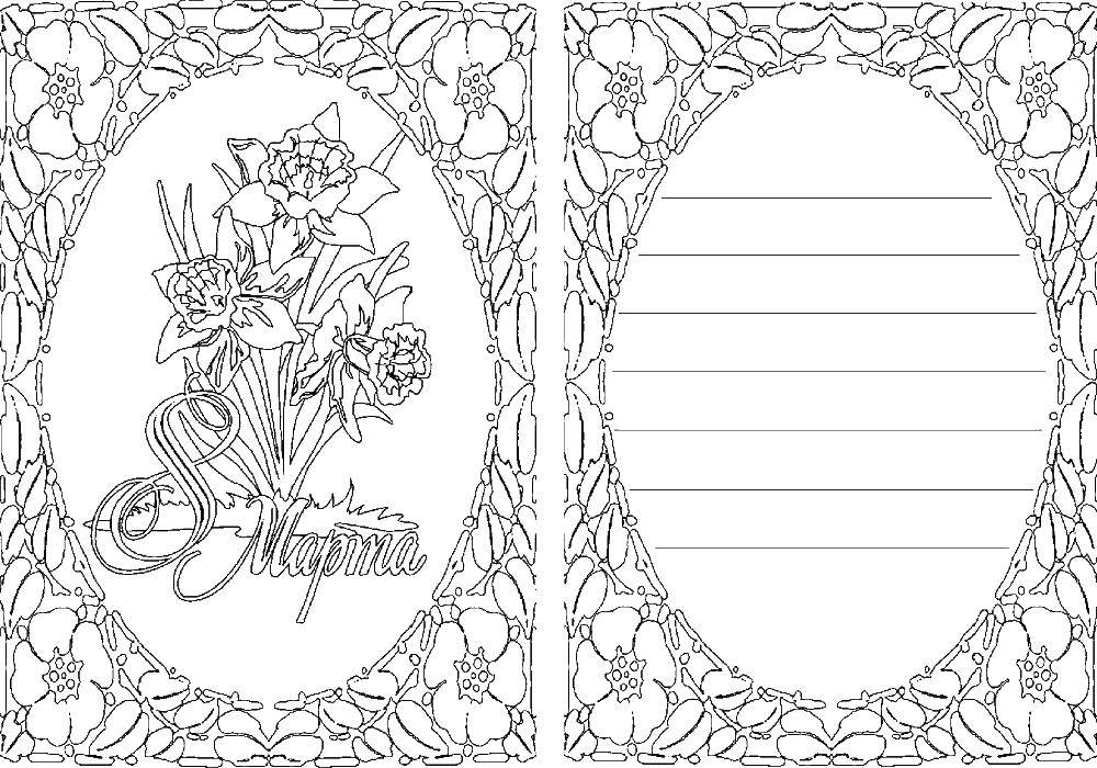 Coloring Postcard on March 8. Category greetings. Tags:  greeting, 8, March.