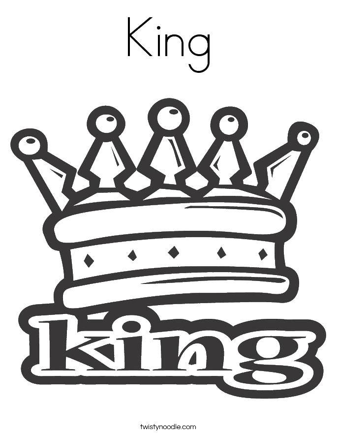 Название: Раскраска Король!. Категория: Королева. Теги: Корона.