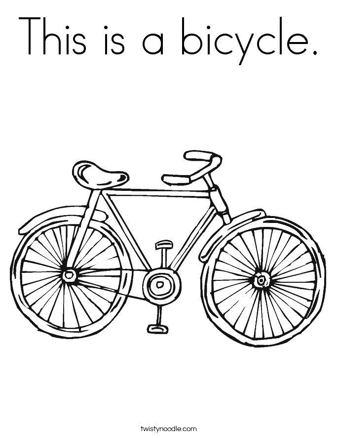 Название: Раскраска Это велосипед. Категория: раскраски. Теги: велосипеды, транспорт.