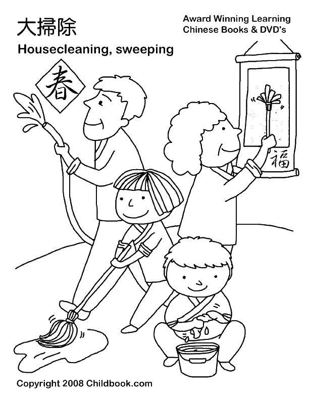 Coloring The family removed. Category Cleaning . Tags:  cleaning , family, home.