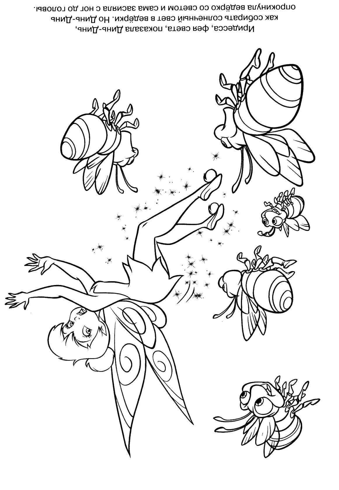 Coloring Fairy Dean Dean runs away from bees. Category fairies. Tags:  fairy, Dindin.