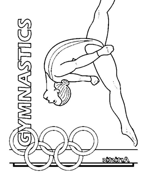 Название: Раскраска Олимпийские игры, гимнастика. Категория: гимнастика. Теги: гимнастика, гимнастка, спорт.