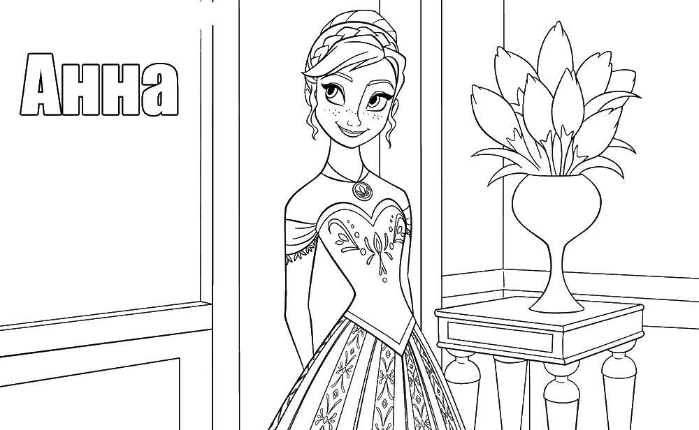 Название: Раскраска Принцесса анна. Категория: Персонаж из мультфильма. Теги: принцесса Анна, холодное сердце.