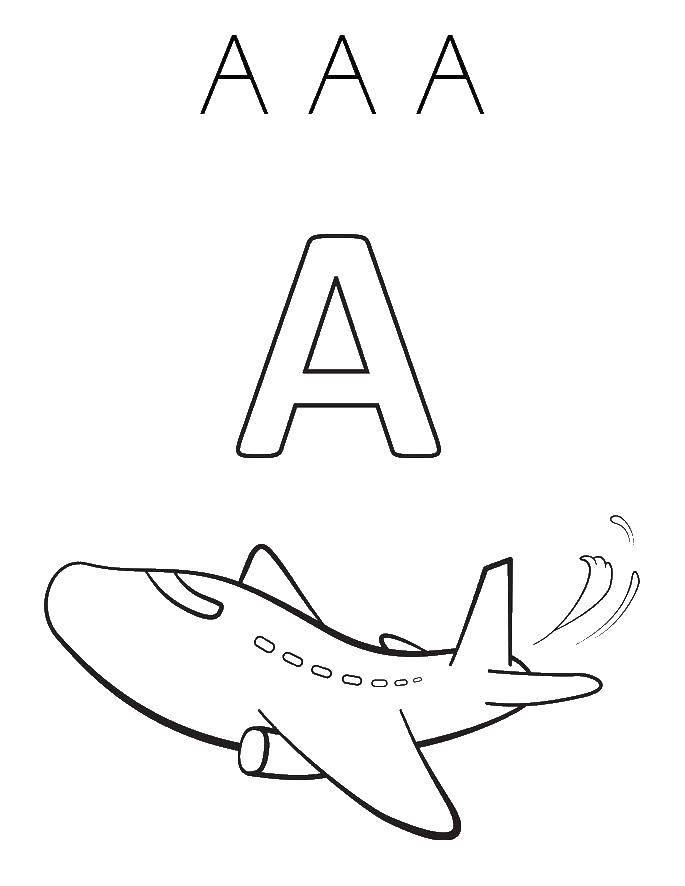 Название: Раскраска Самолет. Категория: Английский алфавит. Теги: алфавит, английский, А.