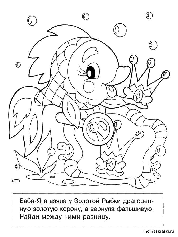 Coloring Goldfish. Category The characters from fairy tales. Tags:  goldfish, crown.