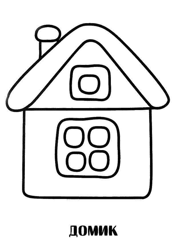 Coloring House. Category Coloring pages for kids. Tags:  house.