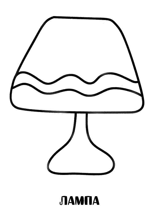 Coloring Lamp. Category appliances. Tags:  lamp.