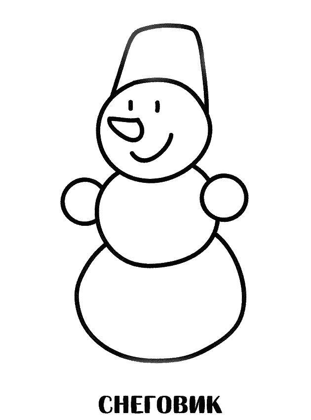 Название: Раскраска Снеговик. Категория: Раскраски для малышей. Теги: снеговик.