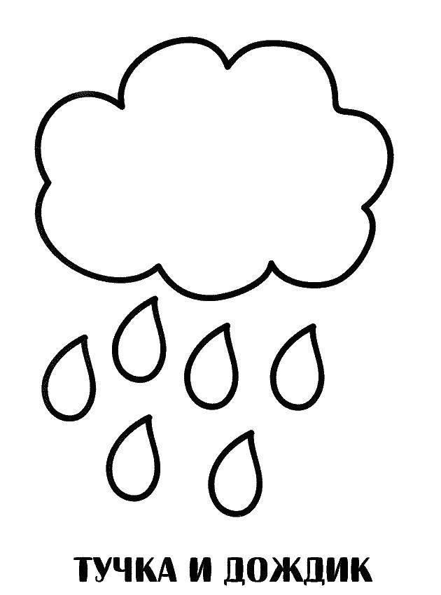 Coloring Cloud and rain. Category Coloring pages for kids. Tags:  rain, cloud.
