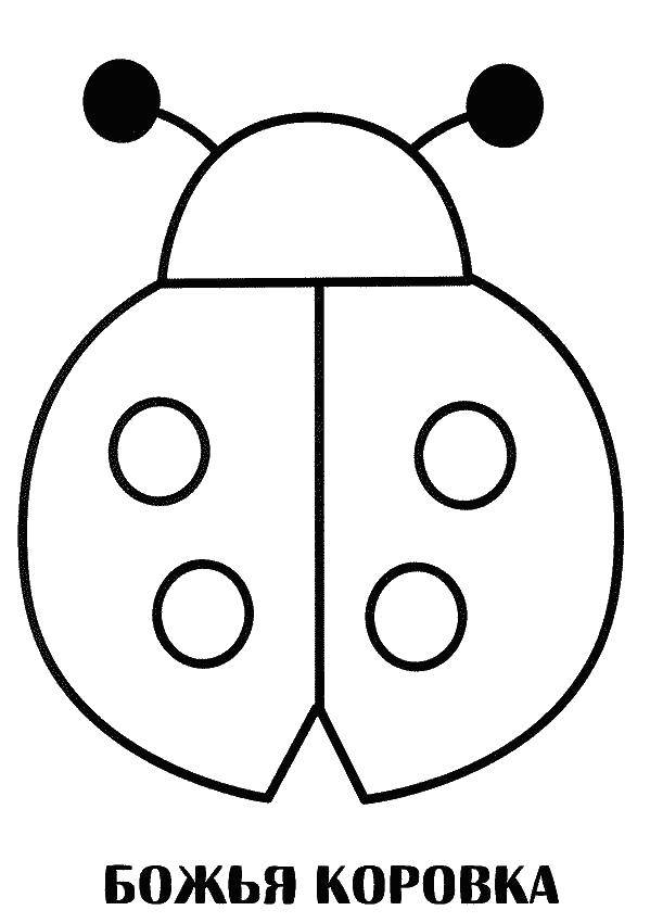 Coloring Ladybug. Category Coloring pages for kids. Tags:  Ladybug.