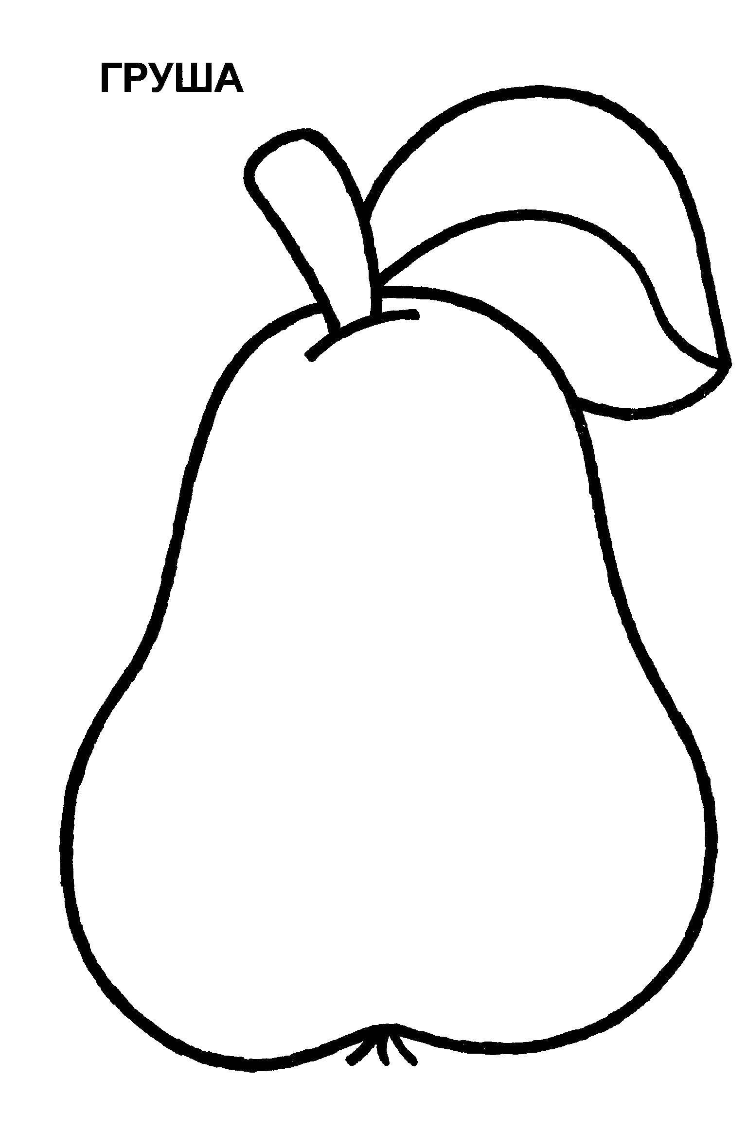 Coloring Pear. Category Coloring pages for kids. Tags:  pear.