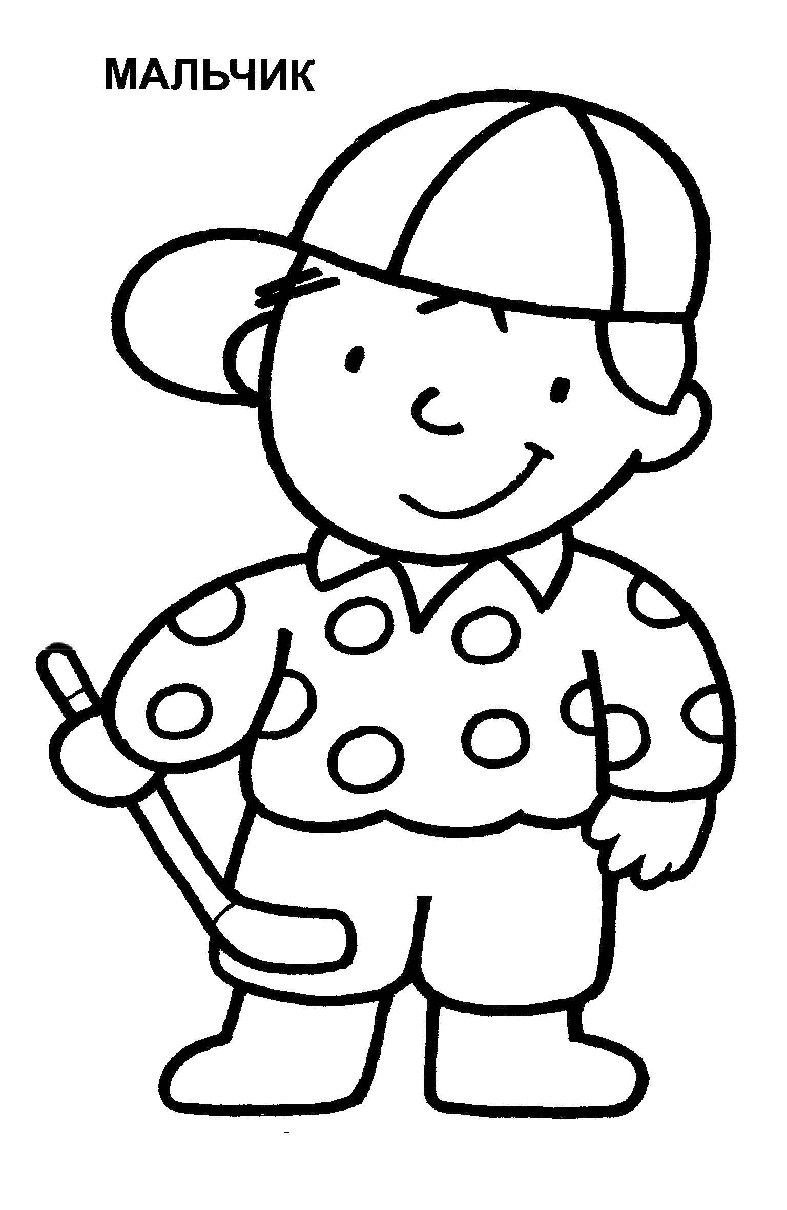 Coloring Boy. Category Coloring pages for kids. Tags:  Boy.