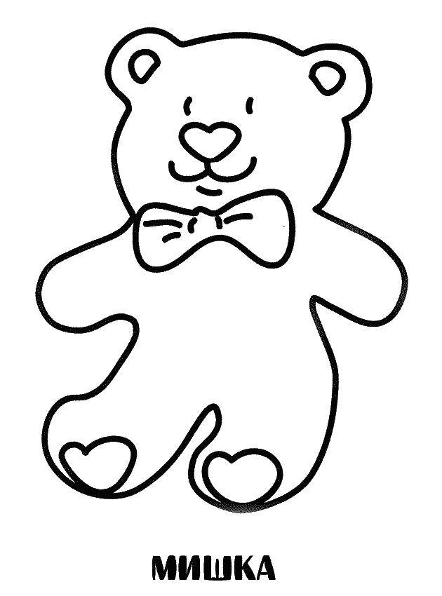 Coloring Bear toy. Category Coloring pages for kids. Tags:  toy, bear.