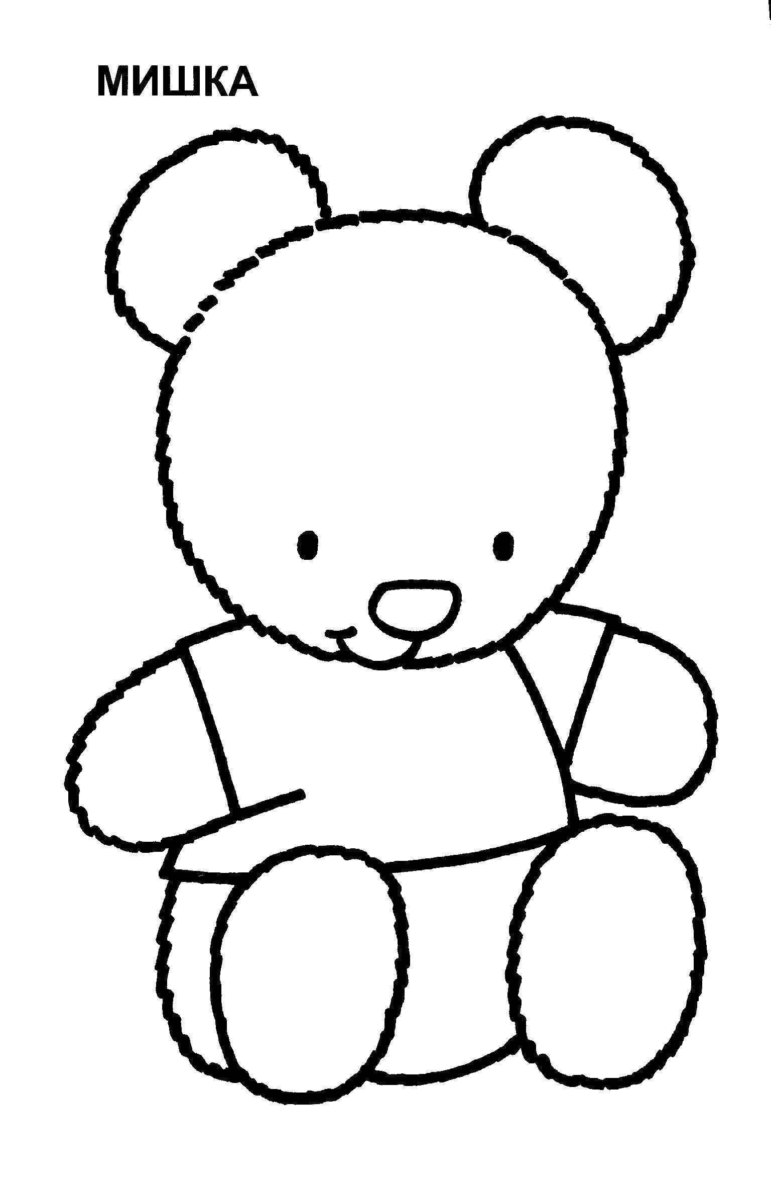 Coloring Bear. Category toy. Tags:  bear , toy.