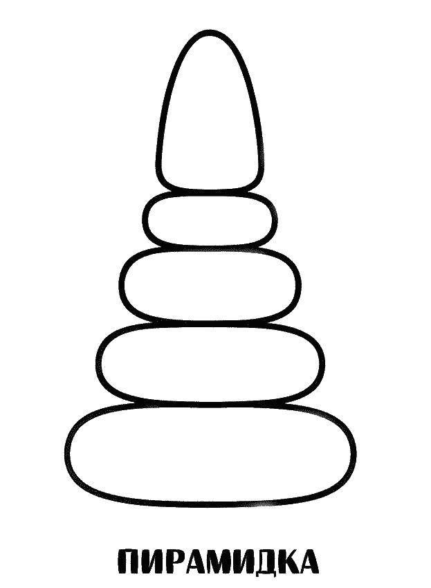 Coloring Pyramid. Category Coloring pages for kids. Tags:  Pyramid, toy.