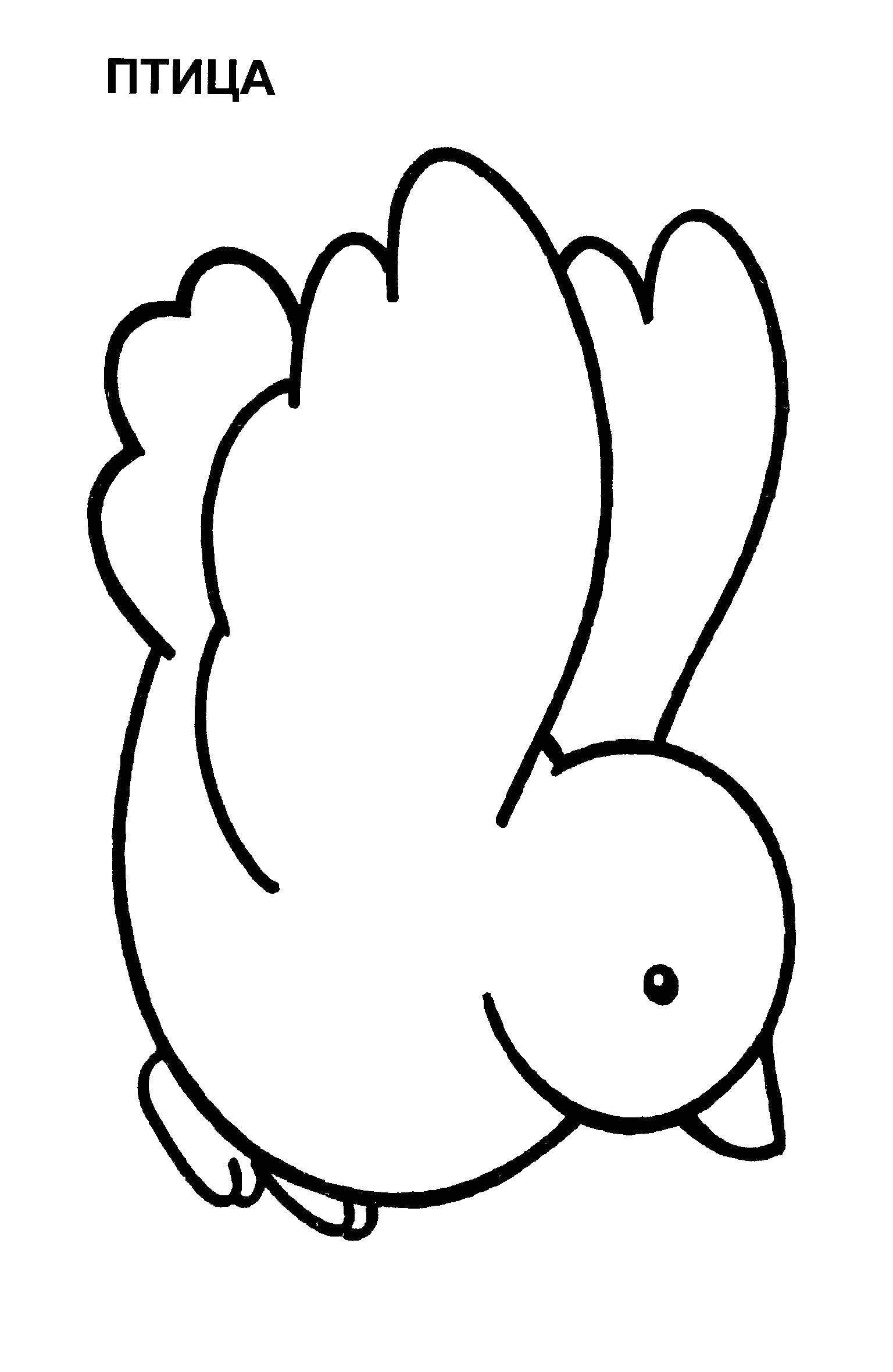 Coloring Bird. Category Coloring pages for kids. Tags:  bird.