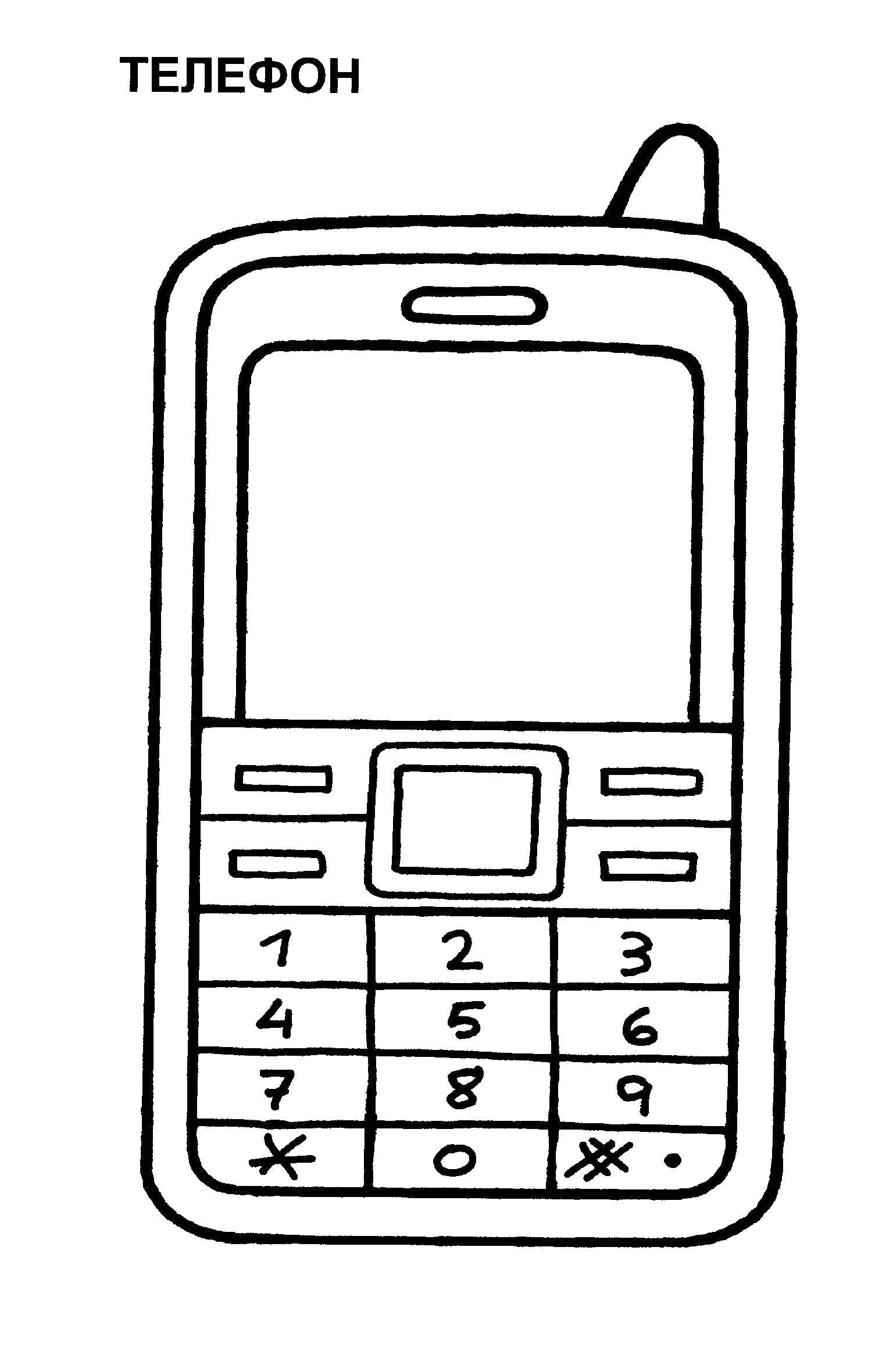 Coloring Phone. Category Coloring pages for kids. Tags:  the phone.