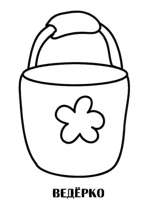 Coloring Bucket. Category Coloring pages for kids. Tags:  bucket, shovel.