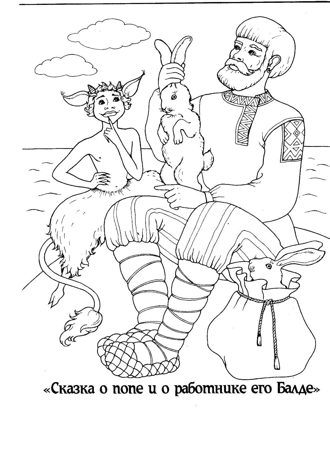 Coloring Balda caught rabbits. Category Fairy tales. Tags:  Pop, a worker, Balda.