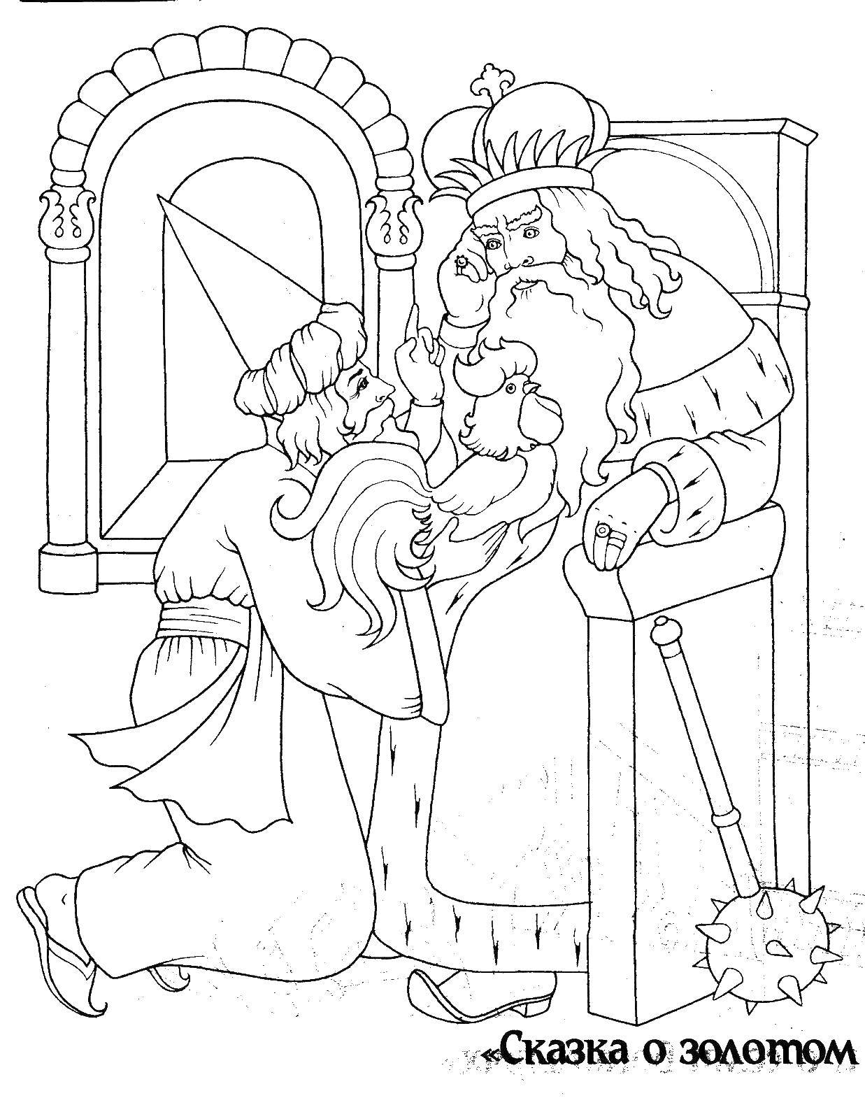 Coloring The king and the Golden Cockerel. Category Fairy tales. Tags:  the Golden Cockerel, king.