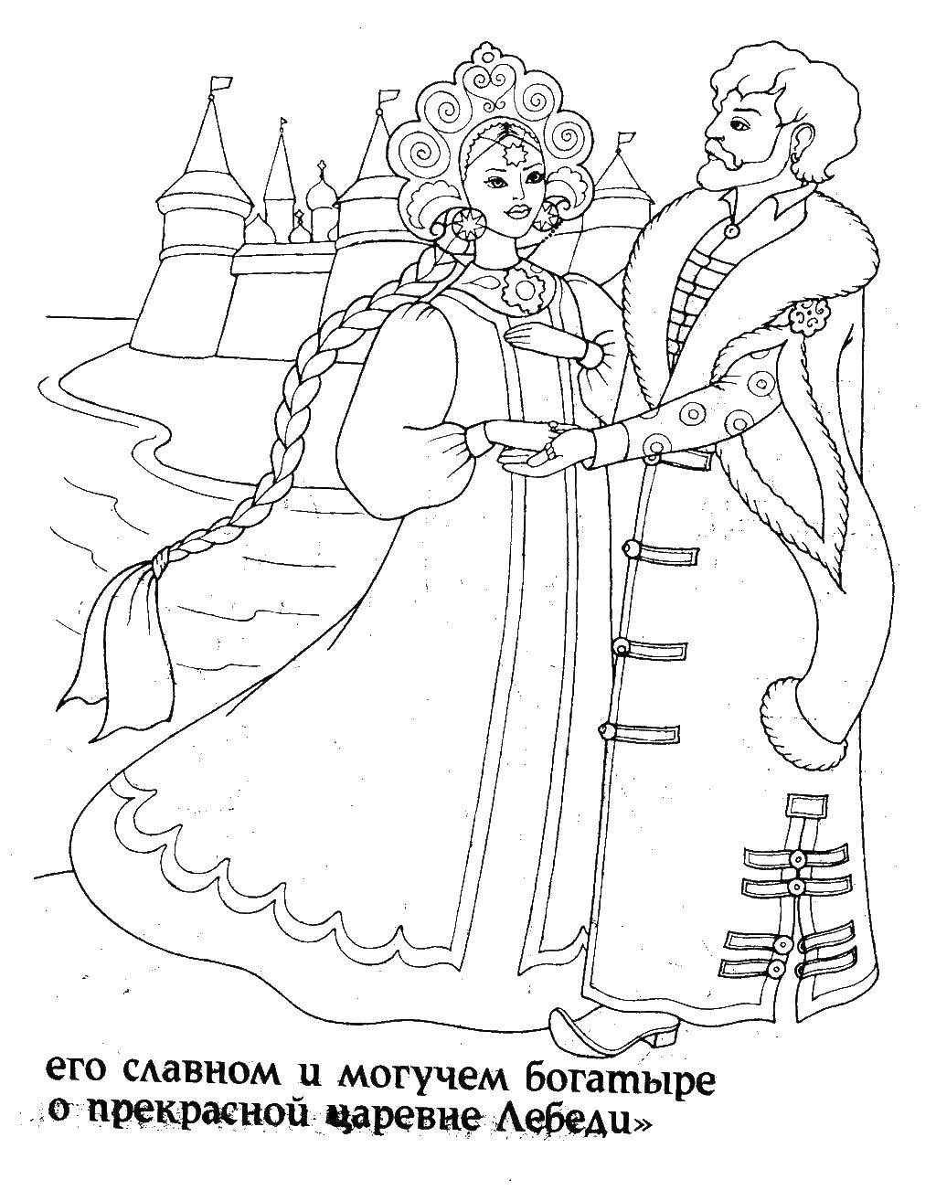 Coloring Tsar Saltan and Swan Princess. Category Fairy tales. Tags:  Tsar Saltan.