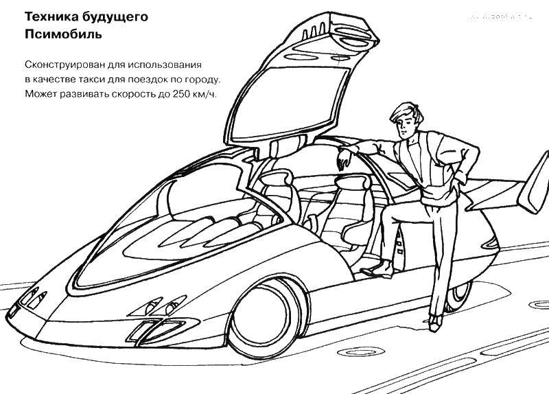 Coloring Simobil. Category machine . Tags:  simobil, cars.