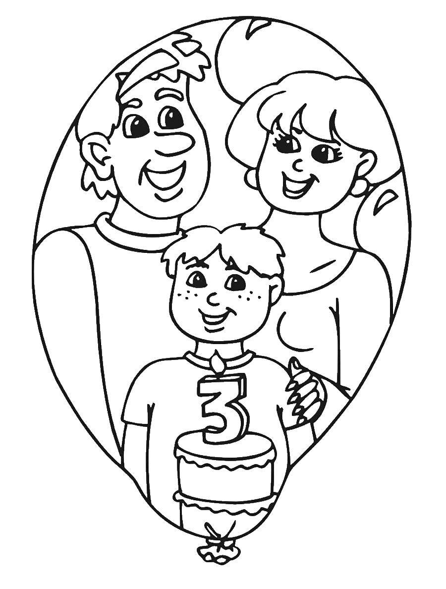 Название: Раскраска Семья поздравляет сына с трёхлетием. Категория: Семья. Теги: Семья, родители, дети.