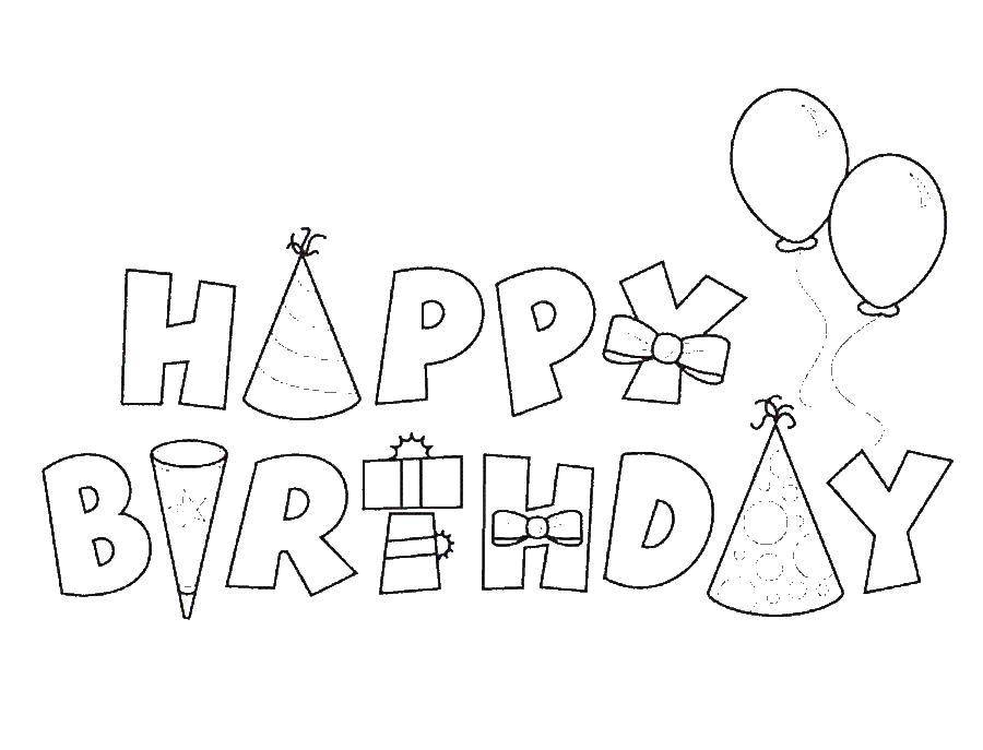 раскраска Карта поздравить awesome день рождения, девяносто восемь лет. Поздравляю с днем рождения!